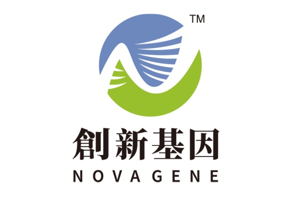 海南分部 创新基因诊断实验室